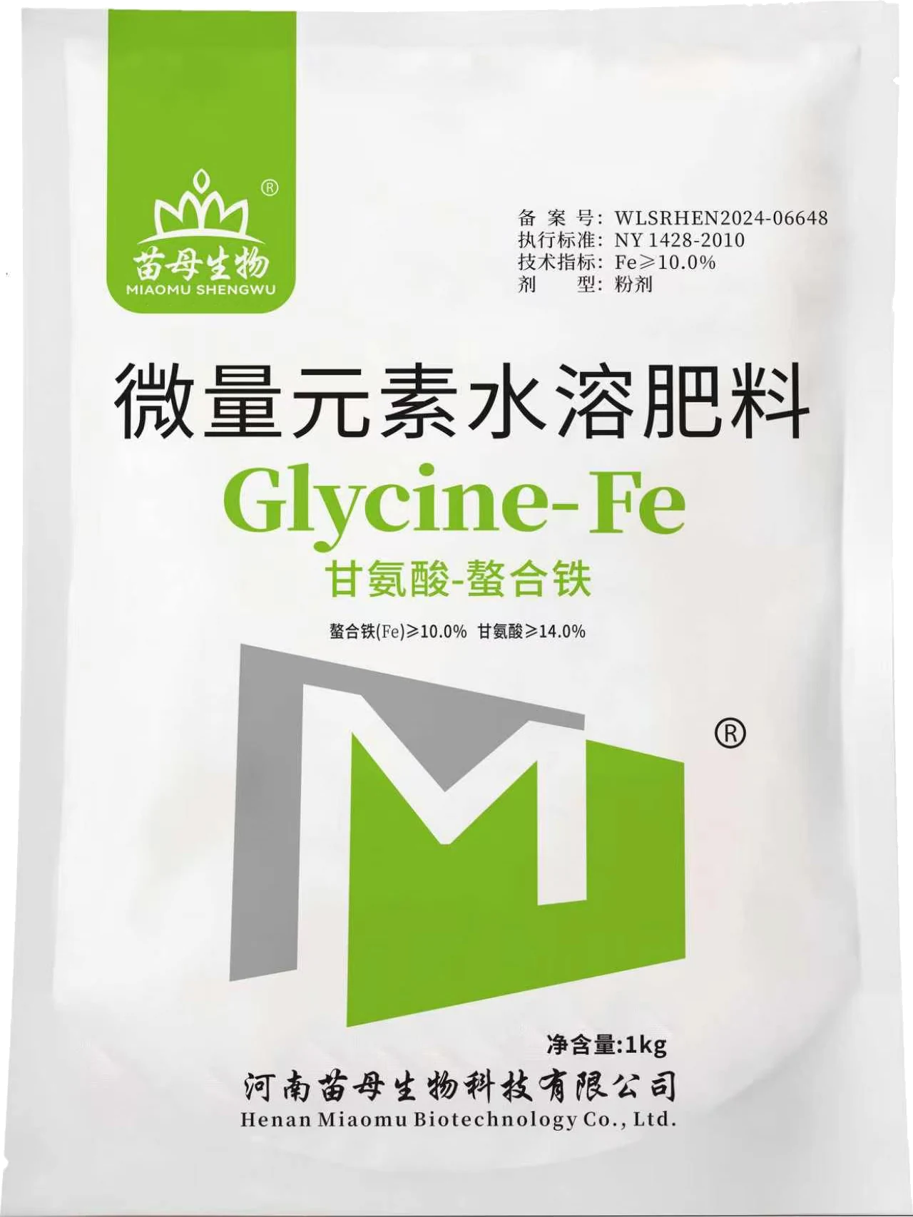 甘氨酸-螯合铁正面包装