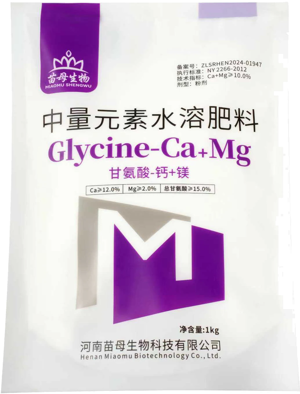 甘氨酸-螯合钙镁正面包装