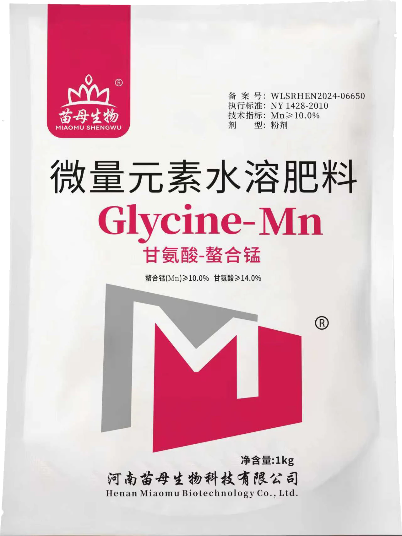 甘氨酸-螯合锰正面包装